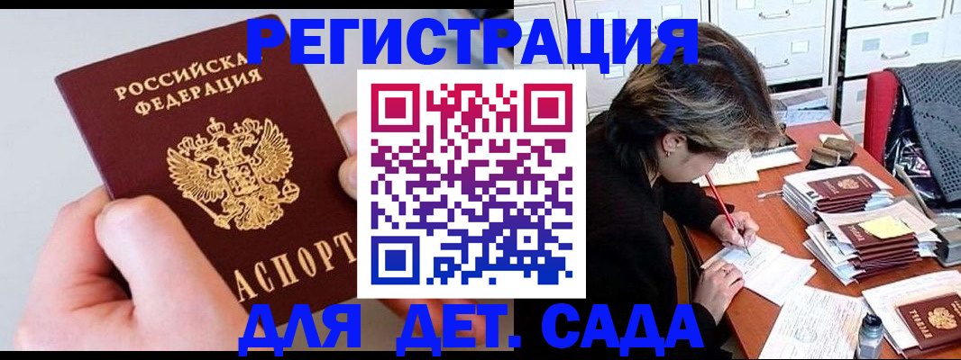 пропишу в квартире в Бутурлиновке